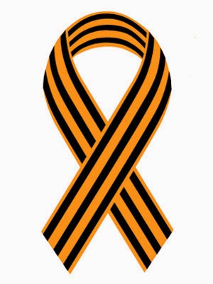 russianSaint George Ribbon