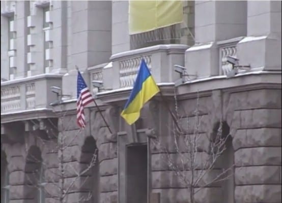 ukra-US flag on SBU building in Kiev