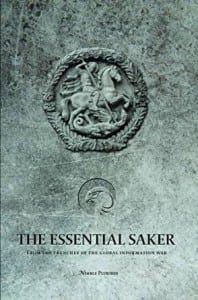 sakerBook-amazon