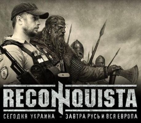 Azov propaganda poster.